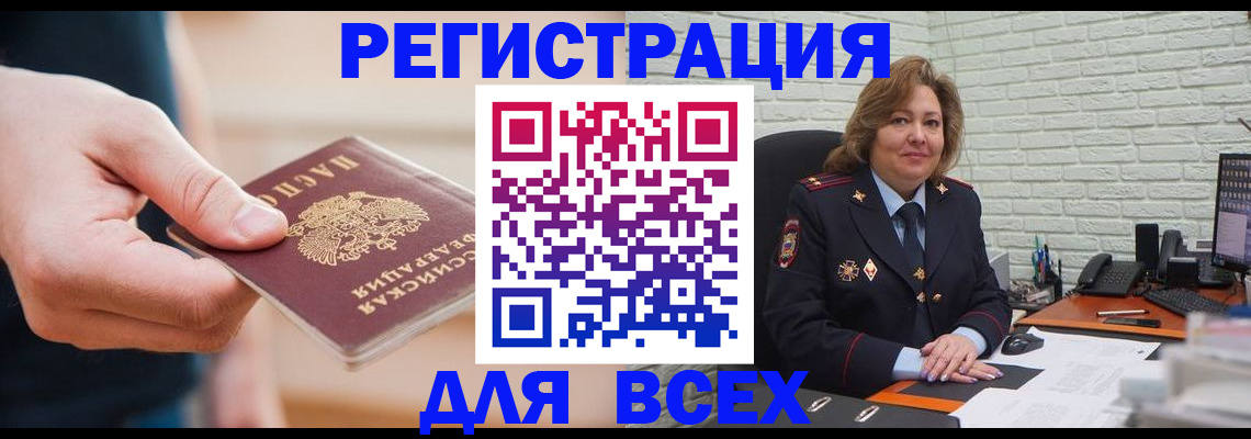 форма 3 в Балахне