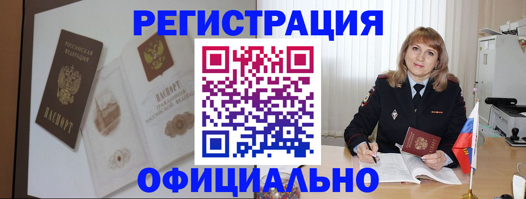 регистрация для дет. сада в Балахне