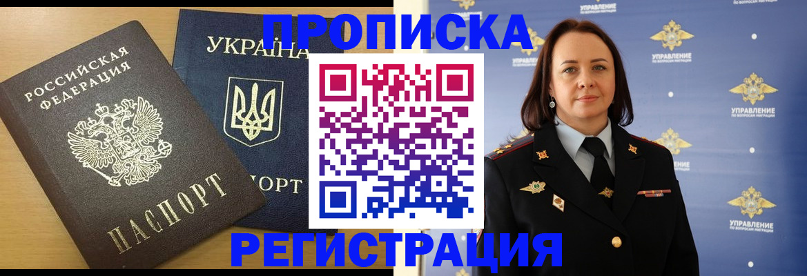 форма 3 в Балахне